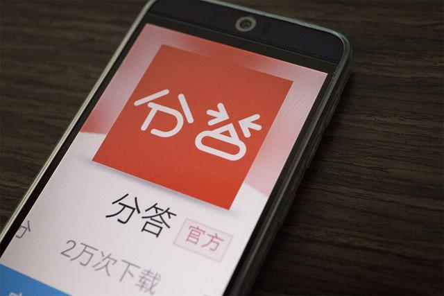 分答突然回歸，然而并不能解決付費(fèi)問(wèn)答的困局 