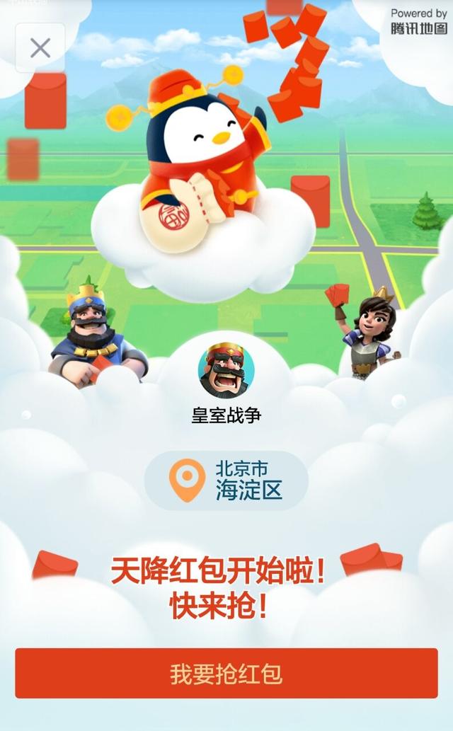 猴年紅包怎么搶？這里有一份最全攻略送給你